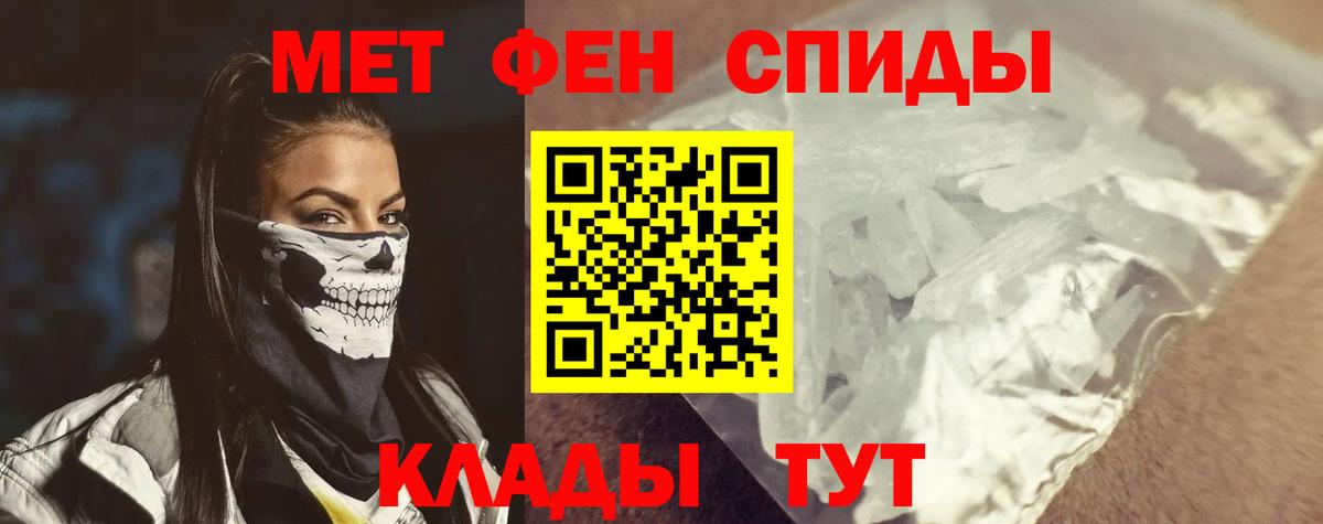 АМФЕТАМИН  Амфетамин  Бердск  АМФЕТАМИН Premium  Вход с VPN 