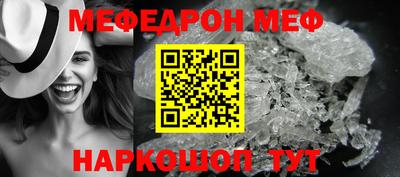 стаф Бийск