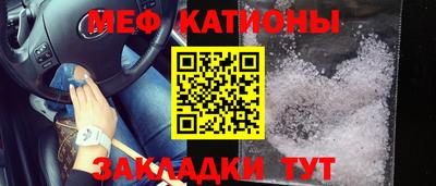 меф Берёзовский