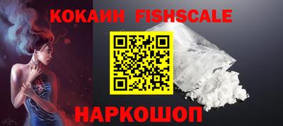 стаф Бийск