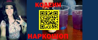 стаф Бийск