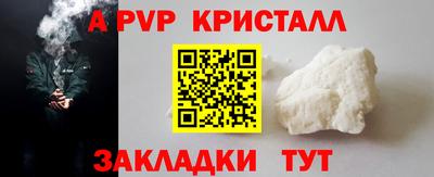меф Берёзовский