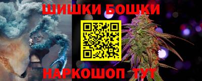 стаф Бийск