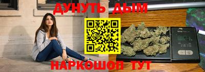стаф Бийск