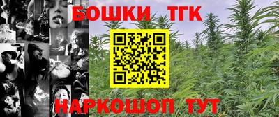 стаф Бийск