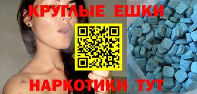 стаф Бийск