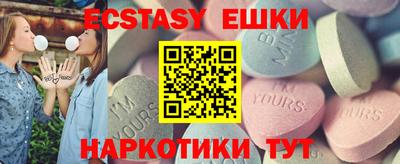 MDMA Беслан
