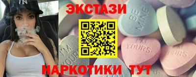 MDMA Беслан