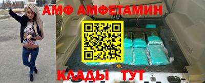 меф Берёзовский
