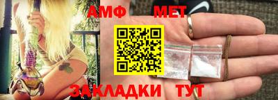 стаф Бийск