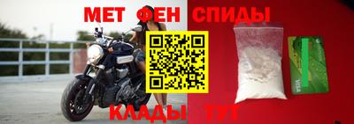 меф Берёзовский