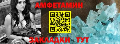 меф Берёзовский