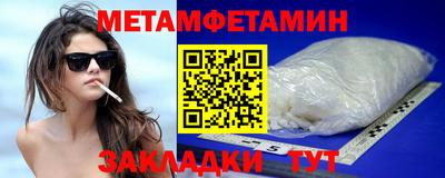 меф Берёзовский