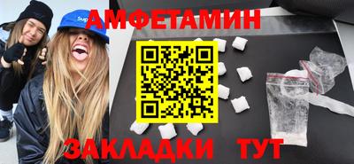 стаф Бийск