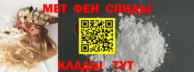 меф Берёзовский