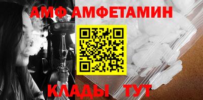 стаф Бийск