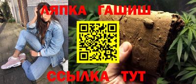 стаф Бийск
