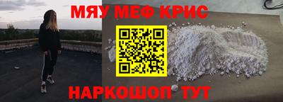 меф Берёзовский