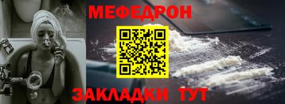 меф Берёзовский