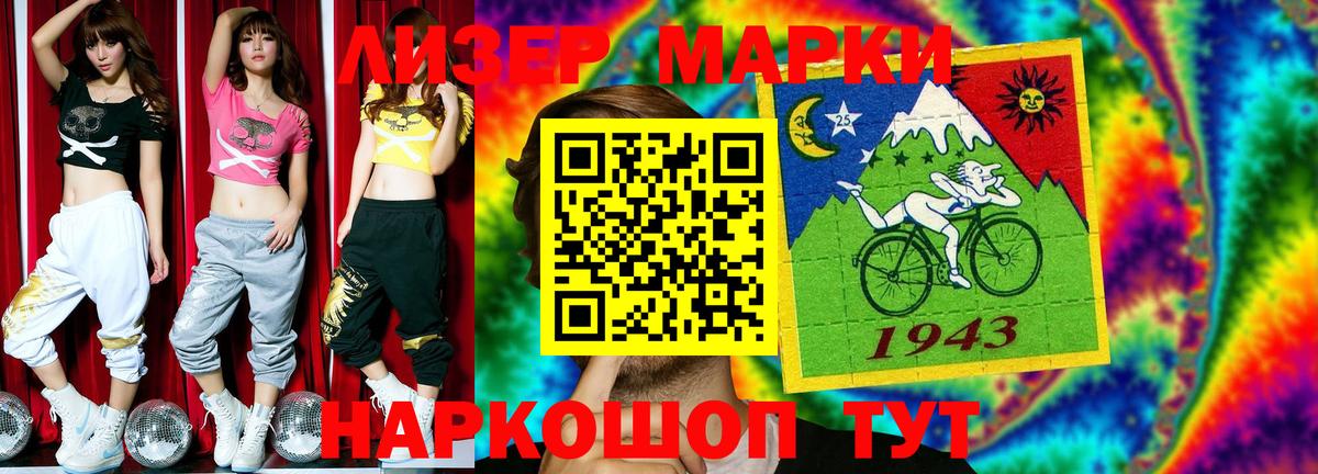 Лсд 25 экстази ecstasy  OMG сайт  Бердск  ЛСД экстази кислота  Вход с VPN 