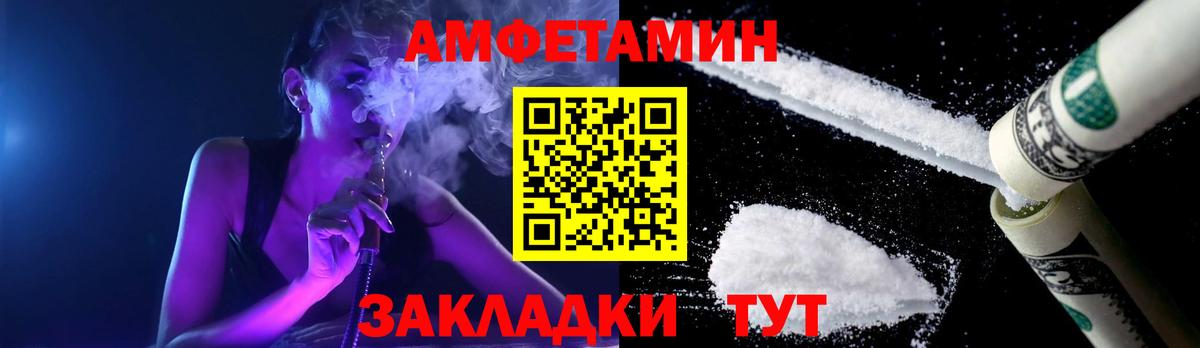 Первитин мет  Вход с VPN  Первитин мет  Бердск 
