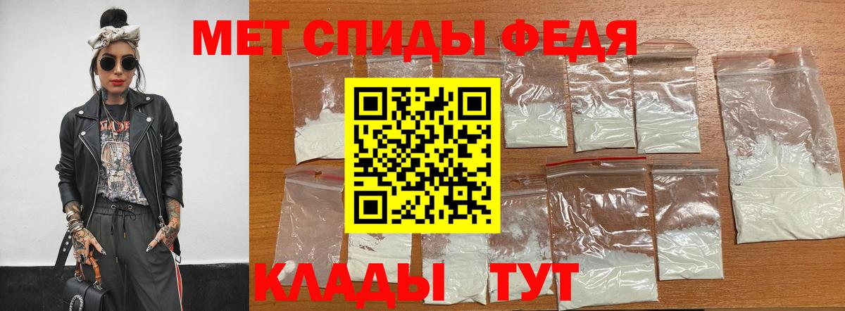 Первитин винт Бердск